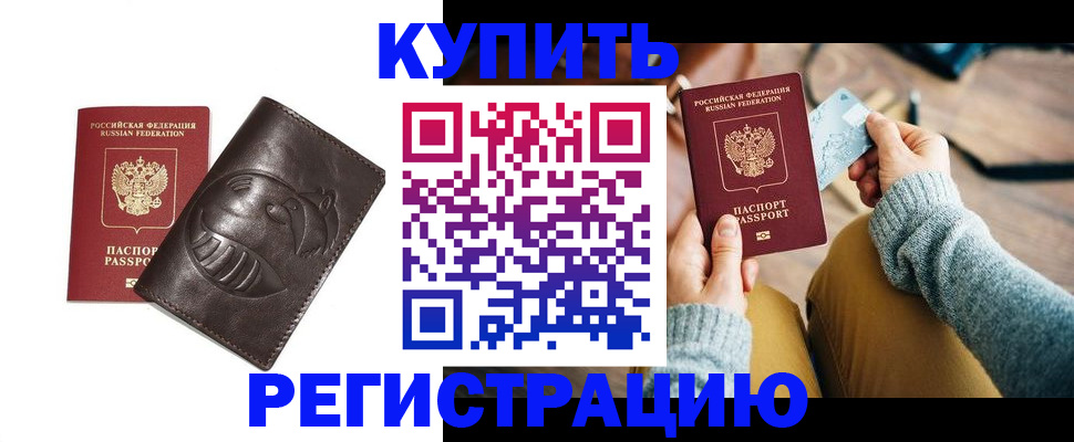 временная регистрация госуслуги в Серпухове