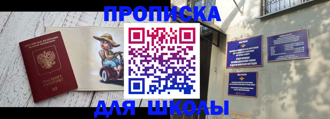 регистрация в Серпухове