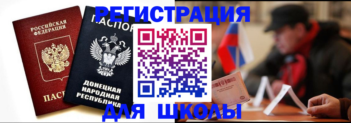 прописка 2025 в Серпухове